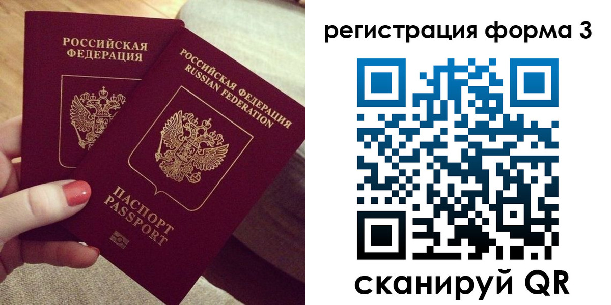 временная регистрация госуслуги в Будённовске