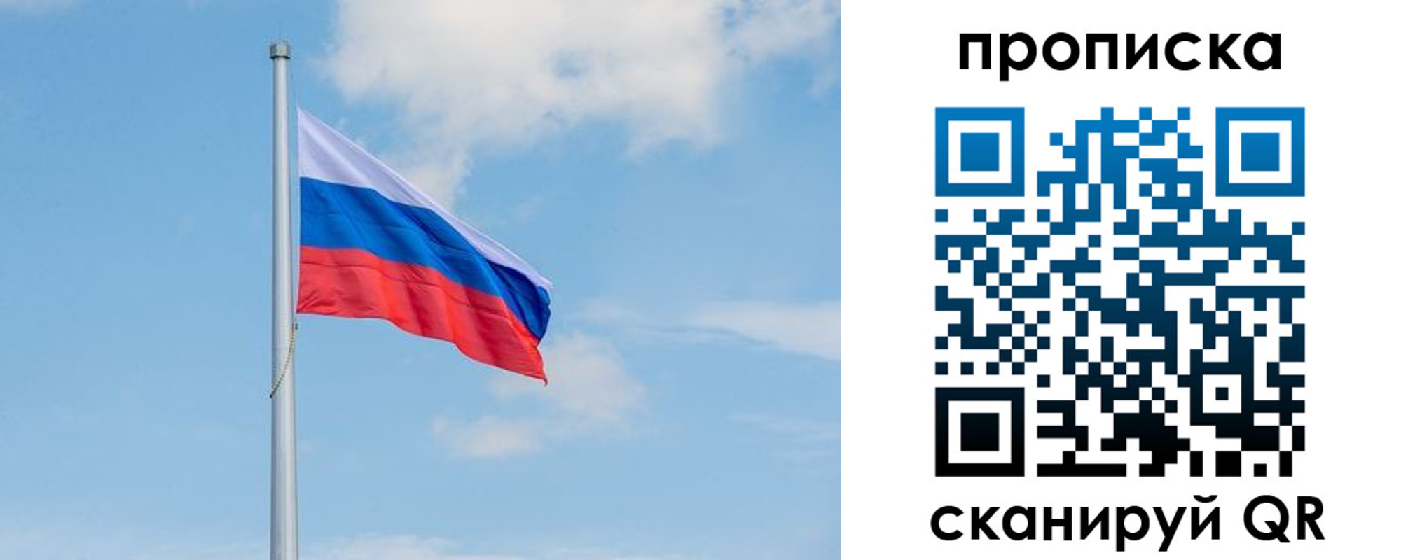 прописка регистрация в Будённовске