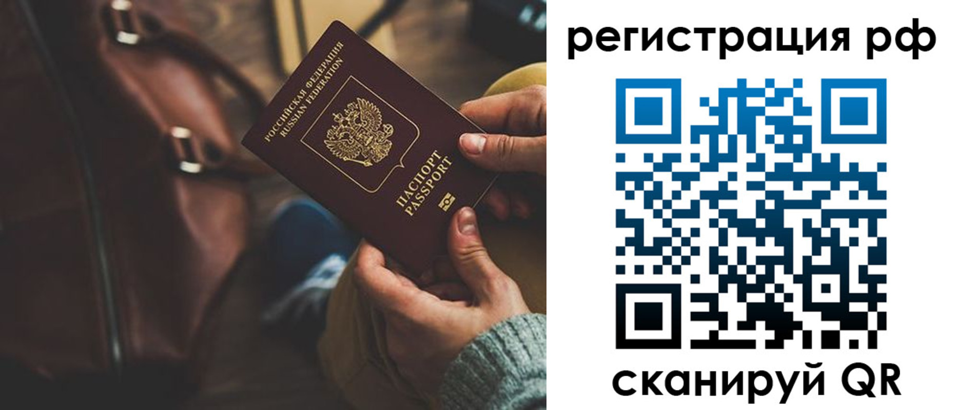 временная регистрация поиск в Будённовске