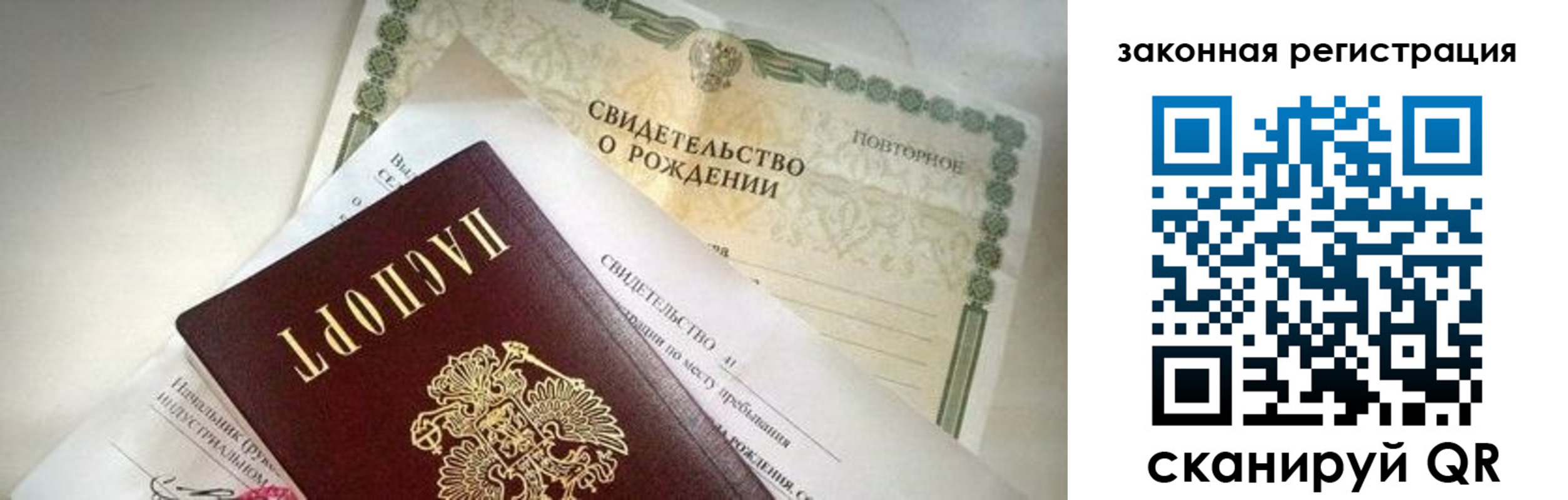 прописка поиск в Будённовске