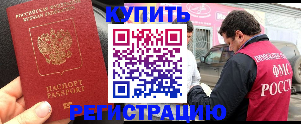 форма 3 в Будённовске